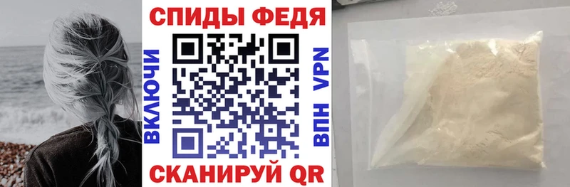 Амфетамин Розовый  хочу   Новосибирск 