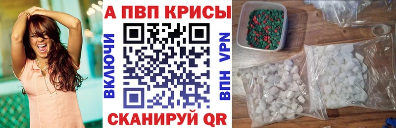 Alpha-PVP СК  закладка  Новосибирск 