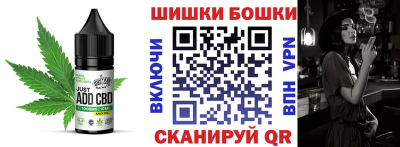 Еда ТГК марихуана Новосибирск