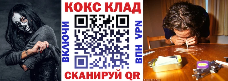 Cocaine Эквадор  Новосибирск 