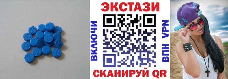 купить   Новосибирск  Ecstasy Cube 