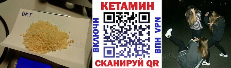 Кетамин ketamine Новосибирск
