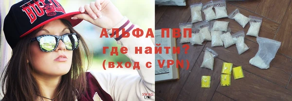 ALPHA PVP Дмитриев