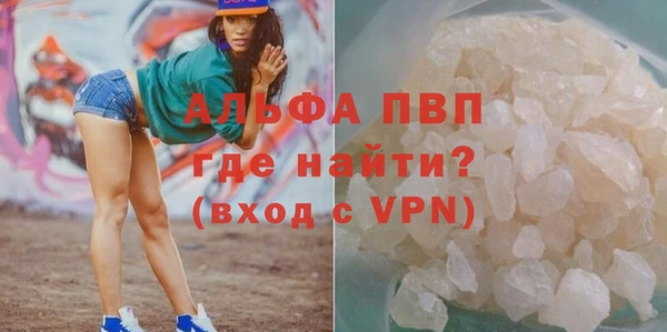ALPHA PVP Дмитриев