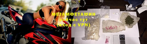 экстази Дмитровск