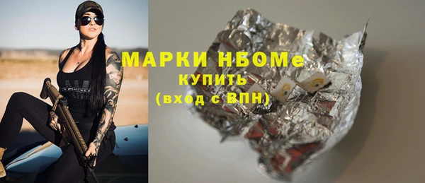 экстази Дмитровск