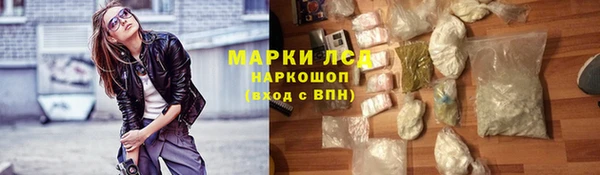 экстази Дмитровск