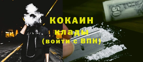 экстази Дмитровск
