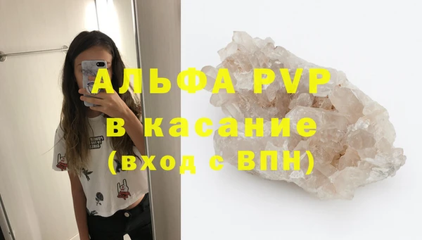 ALPHA PVP Дмитриев