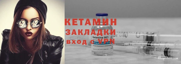 экстази Дмитровск