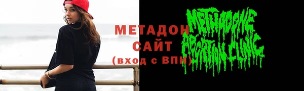 ALPHA PVP Дмитриев