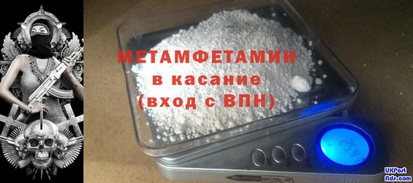 экстази Дмитровск