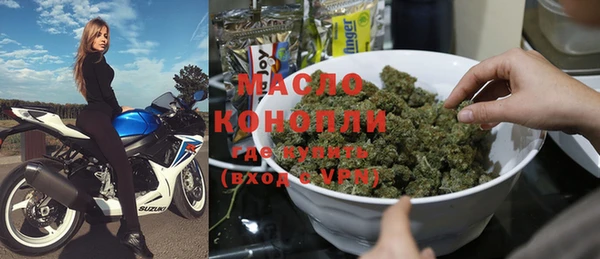 экстази Дмитровск