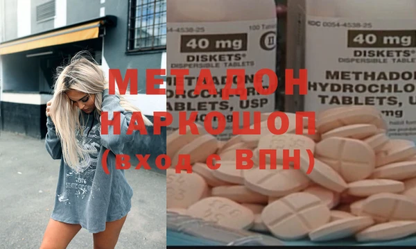 экстази Дмитровск
