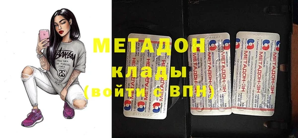 экстази Дмитровск