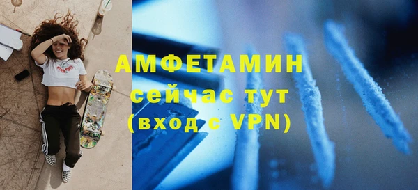 ALPHA PVP Дмитриев