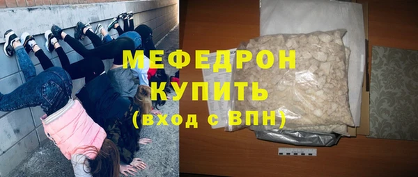 экстази Дмитровск