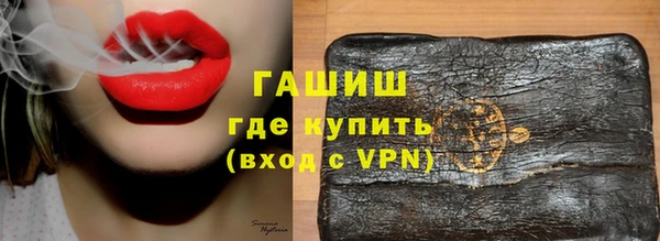 экстази Дмитровск