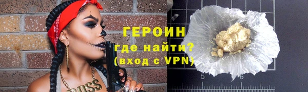 экстази Дмитровск
