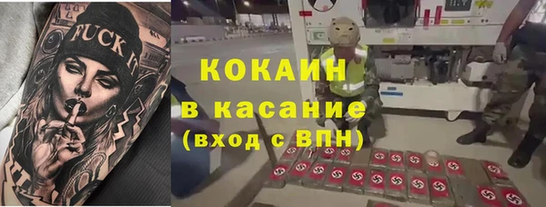 экстази Дмитровск