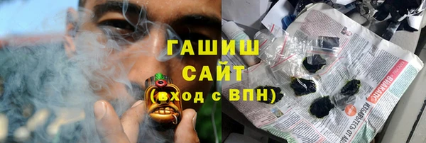 экстази Дмитровск