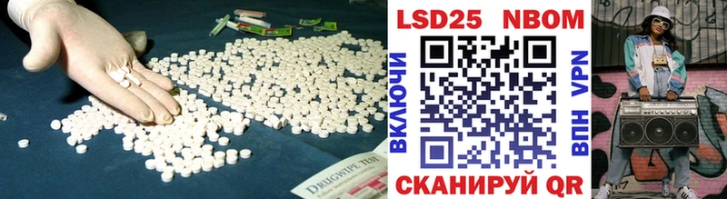 Лсд 25 экстази кислота  shop как зайти  Новосибирск 