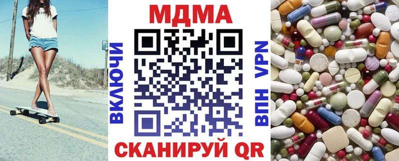 KRAKEN маркетплейс  закладка  Новосибирск  МДМА молли 