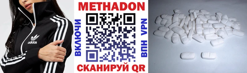 Метадон белоснежный  Новосибирск 