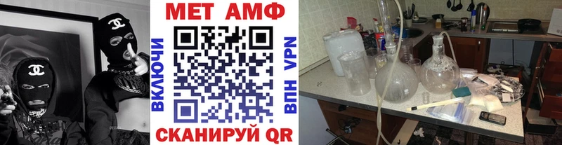 площадка состав  Новосибирск  МЕТАМФЕТАМИН кристалл  как найти закладки  mega онион 