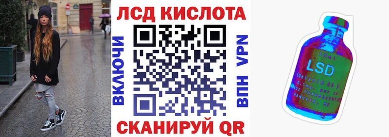 Марки 25I-NBOMe 1500мкг  Новосибирск 