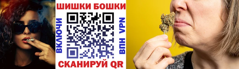 Бошки марихуана MAZAR  Новосибирск 